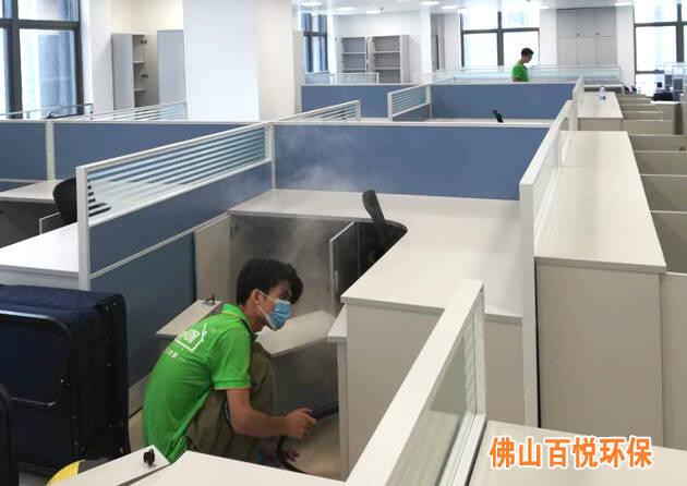 南方電網(wǎng)廣東電網(wǎng)匯源通集團佛山辦公室除甲醛除異味