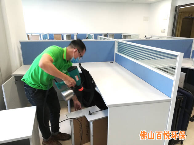 南方電網(wǎng)廣東電網(wǎng)匯源通集團佛山辦公室除甲醛除異味