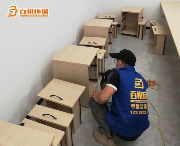 順德辦公室除甲醛百悅環保佛山裝修除甲醛