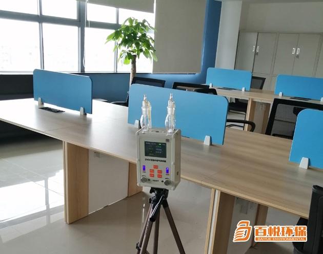 佛山辦公室裝修除甲醛百悅環保新辦公室除甲醛的方法 佛山辦公室裝修除甲醛百悅環保新辦公室除甲醛的方法