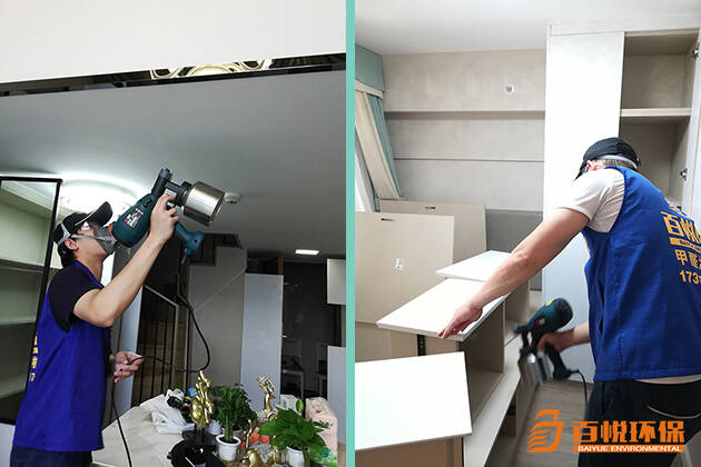 除甲醛公司收費標準是多少百悅環(huán)保佛山室內(nèi)除甲醛公司