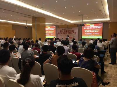 電熱材料應用新篇章 華中地區施工工藝創新分享會成功舉辦，百位工程師共繪技術藍圖